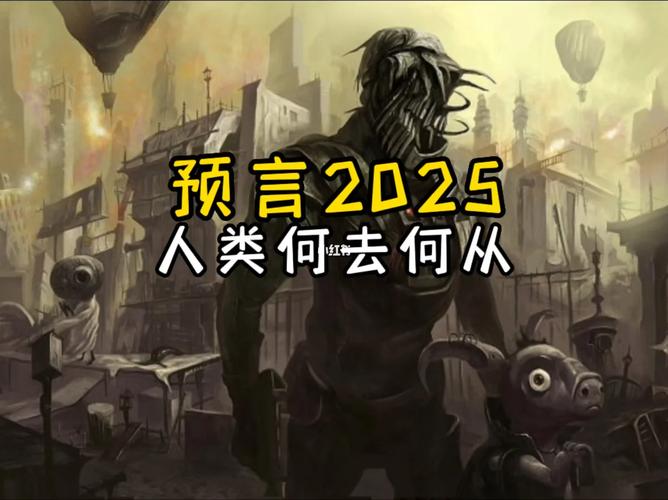 主机大战真的结束了吗？2025年后的游戏界将何去何从  第9张