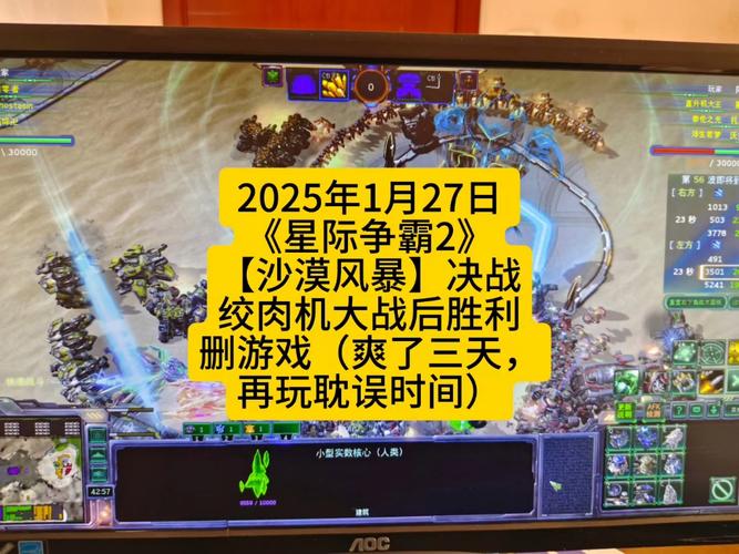 主机大战真的结束了吗？2025年后的游戏界将何去何从  第10张