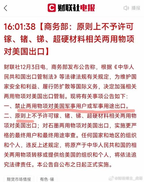 特朗普与黄仁勋秘密会面，AI芯片出口限制将如何影响全球科技格局？  第2张