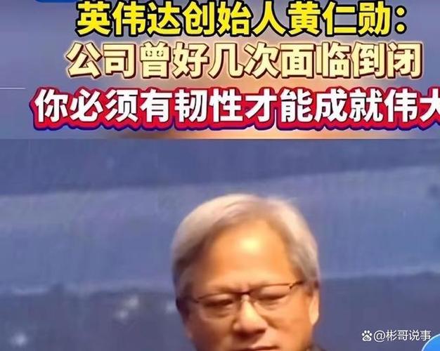 特朗普与黄仁勋秘密会面，AI芯片出口限制将如何影响全球科技格局？  第7张