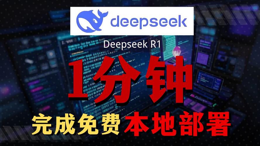 只需3分钟！腾讯云「HAI」一键部署DeepSeek-R1大模型，开发者如何快速上手？  第12张