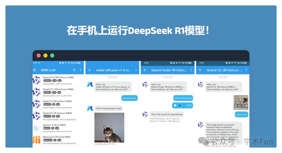 只需3分钟！腾讯云「HAI」一键部署DeepSeek-R1大模型，开发者如何快速上手？  第4张