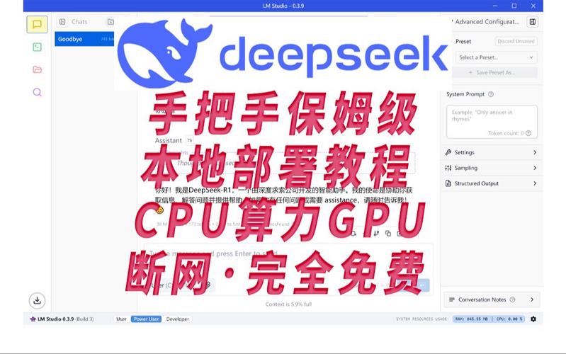 只需3分钟！腾讯云「HAI」一键部署DeepSeek-R1大模型，开发者如何快速上手？  第9张