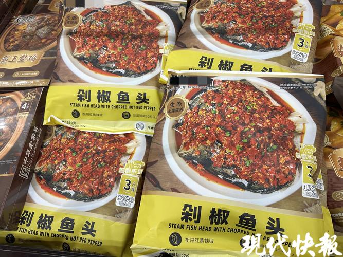 2025年春节预制菜市场大爆发!你家年夜饭会有预制菜吗?  第9张