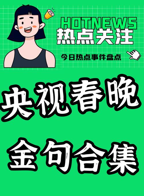 从春晚配角到主角熬20年的它!机器人咋不配棉裤?