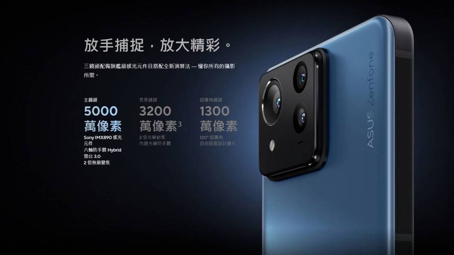 华硕Zenfone 12 Ultra即将来袭! 渲染图曝光亮点超期待?  第5张