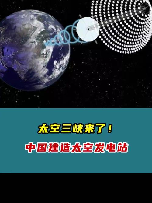 我国太空成功验证首款国产碳化硅功率器件！航天电源要换代了？  第6张