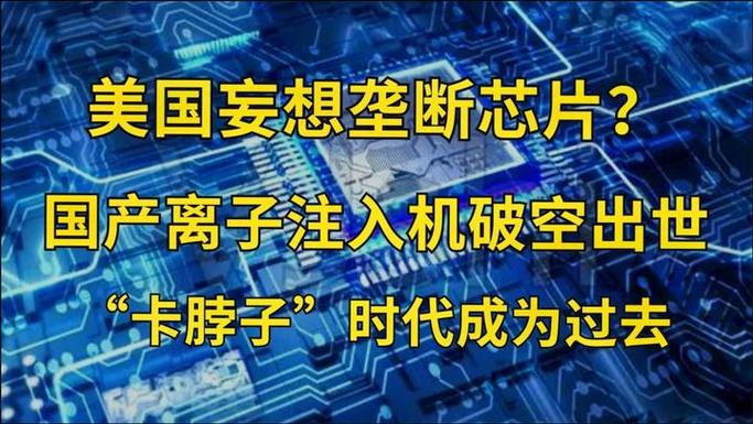 我国太空成功验证首款国产碳化硅功率器件！航天电源要换代了？  第8张