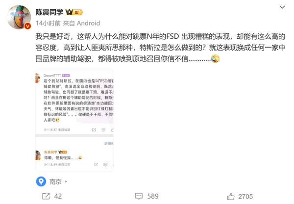 特斯拉FSD城市领航辅助功能为何容忍度如此高？陈震揭秘背后真相  第7张