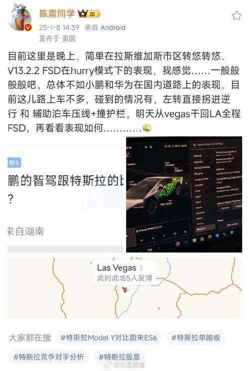 特斯拉FSD城市领航辅助功能为何容忍度如此高？陈震揭秘背后真相  第9张