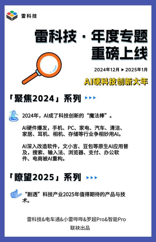 国内首个光子AI智能引擎OptoChat AI即将上线，将如何颠覆光子芯片产业？  第8张