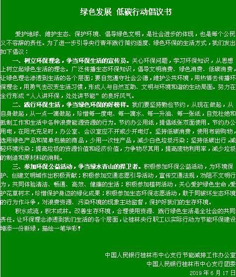 全国首个LNG绿色智算中心启动，如何实现节能超50%？  第10张