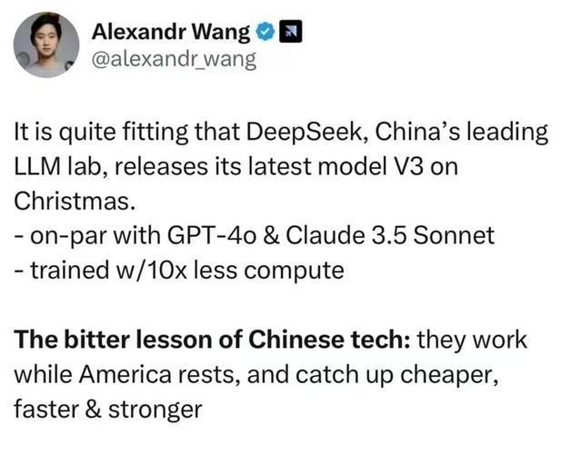 中国企业新年放大招！DeepSeek-V3开源大模型为何让英伟达瑟瑟发抖？  第15张