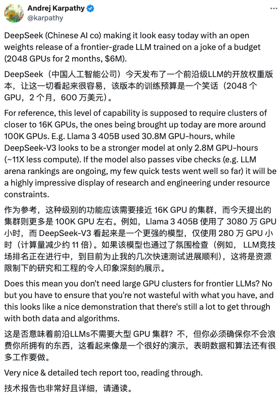 中国企业新年放大招！DeepSeek-V3开源大模型为何让英伟达瑟瑟发抖？  第3张