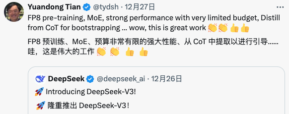 中国企业新年放大招！DeepSeek-V3开源大模型为何让英伟达瑟瑟发抖？  第5张