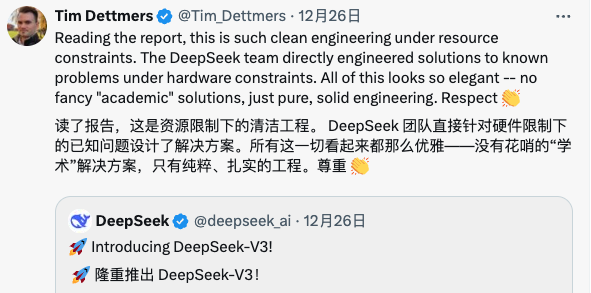 中国企业新年放大招！DeepSeek-V3开源大模型为何让英伟达瑟瑟发抖？  第6张