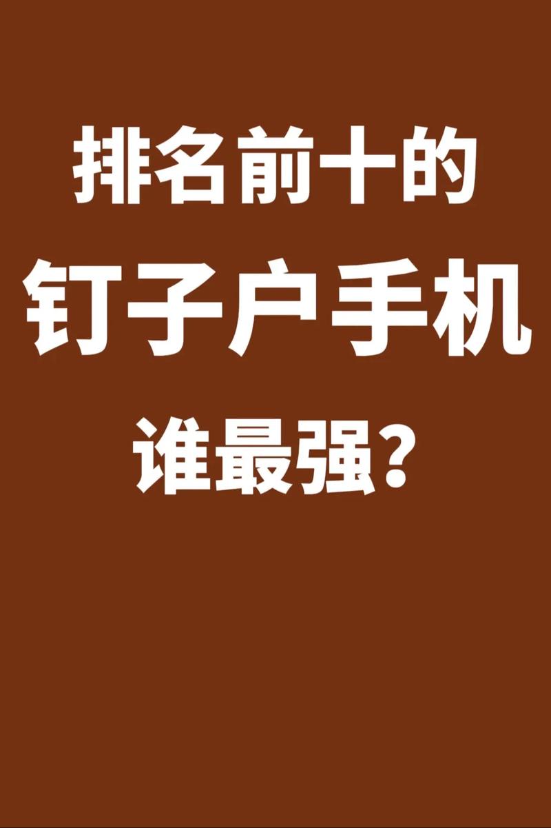 你的手机还能撑多久？这些新机竟有成为钉子户的潜质  第20张