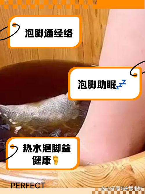 热水泡脚真的能治百病吗？揭秘泡脚背后的科学真相  第2张