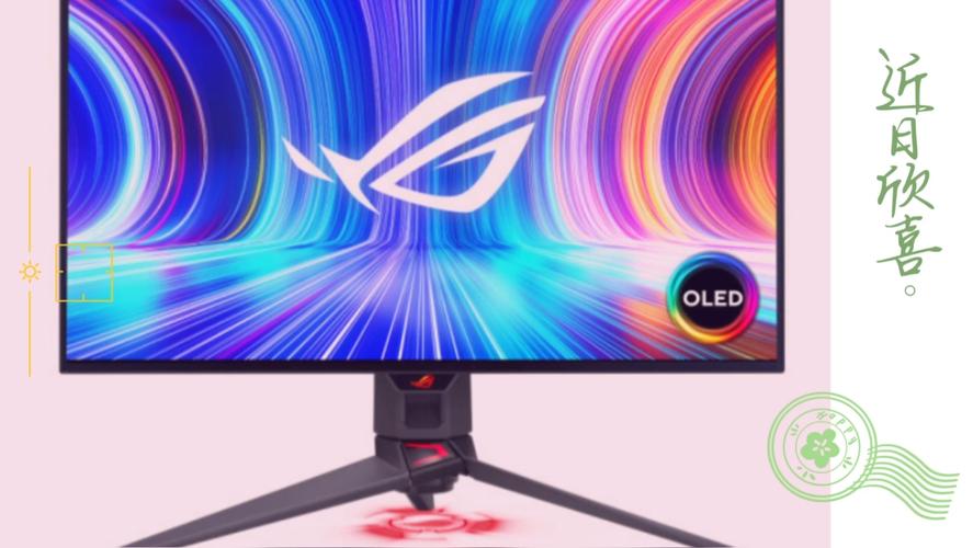 全球首款27寸4K 240Hz OLED游戏显示器震撼发布！华硕ROG Swift OLED PG27UCDM能否颠覆你的游戏体验？  第13张