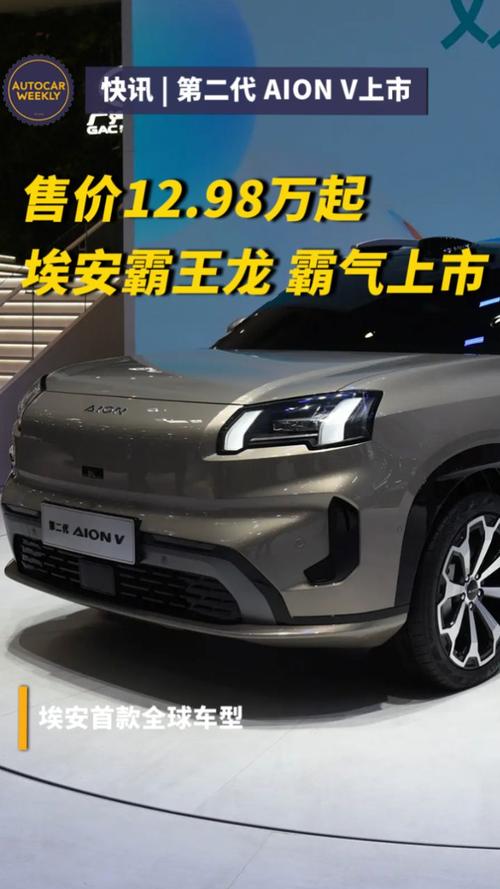 埃安霸王龙限时补贴5000元！15万内唯一650km续航SUV，你还在等什么？