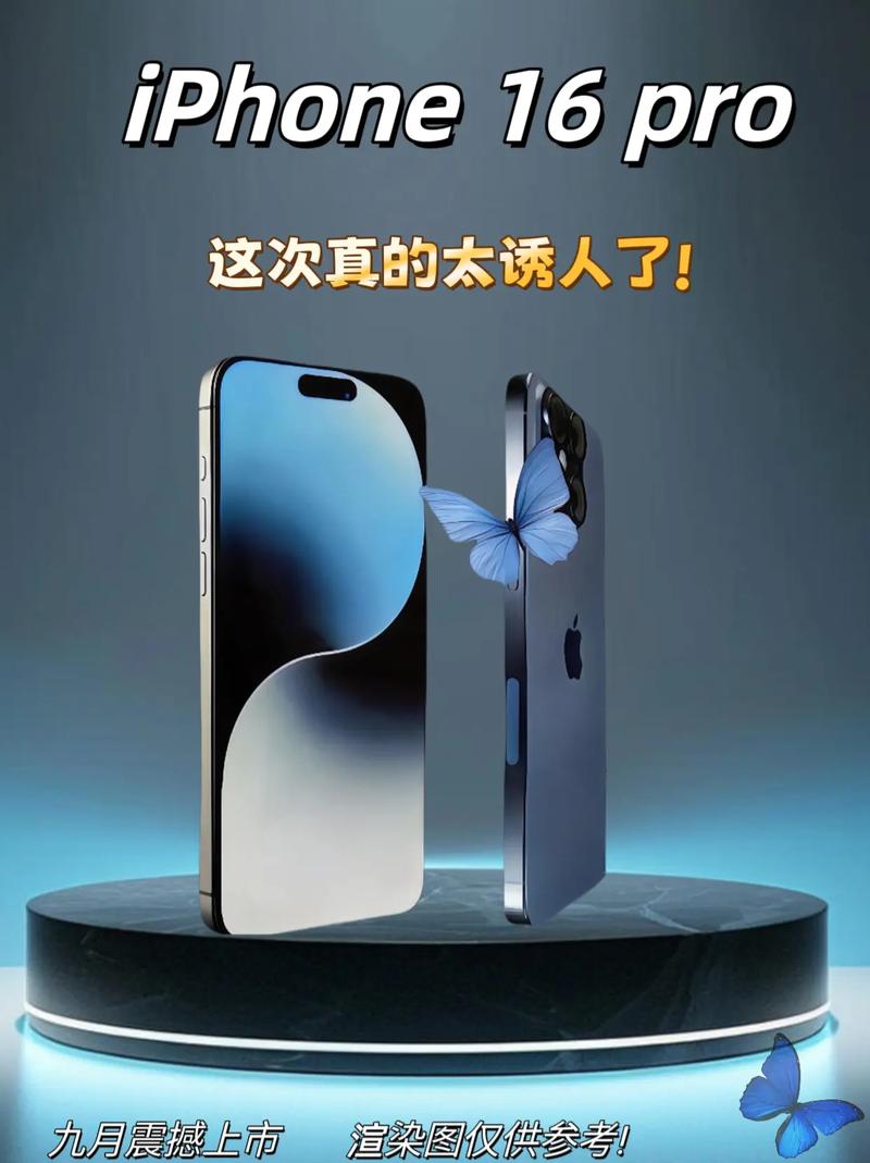 苹果新年大促销！iPhone 16 Pro立减500元，你还在等什么？  第6张