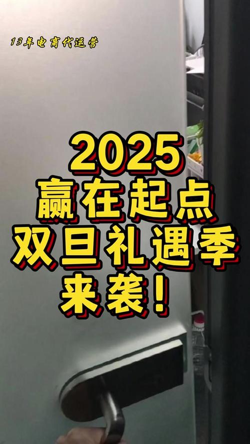 双旦节日消费狂潮！顺丰同城配送单量飙升92%，你的礼物准备好了吗？  第11张