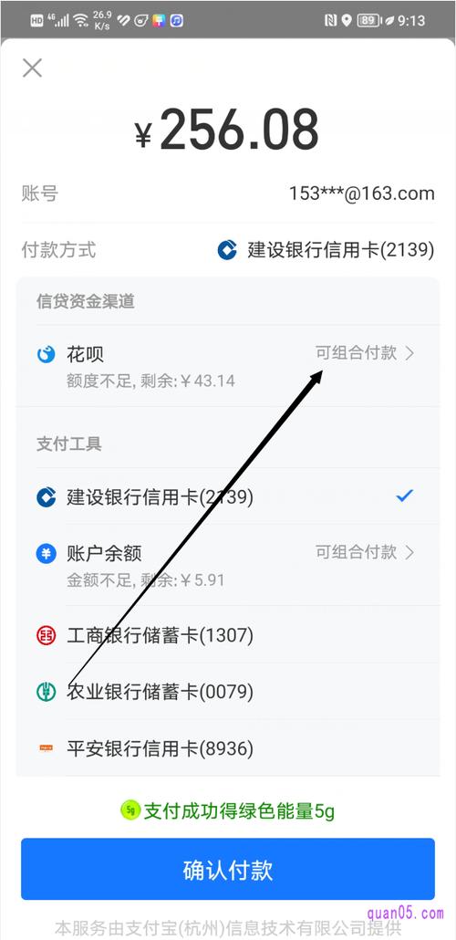 一个字母错，500元服务费！飞猪平台收费合理吗？  第3张