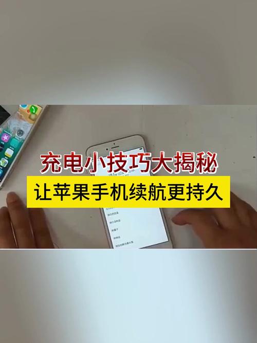 手机充电的正确姿势大揭秘！你还在用老方法吗？  第2张