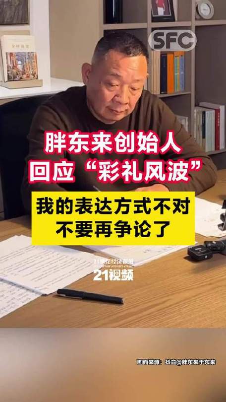 胖东来发布结婚新规：禁止彩礼嫁妆，婚房婚车自筹！你敢挑战吗？  第7张