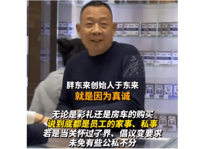 胖东来发布结婚新规：禁止彩礼嫁妆，婚房婚车自筹！你敢挑战吗？  第8张