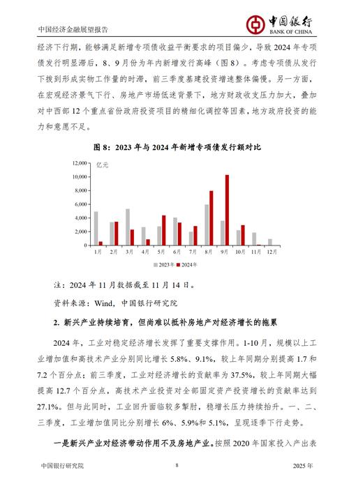 2025年品牌增量在哪里？大屏、跨屏成新战场，你准备好了吗？  第7张