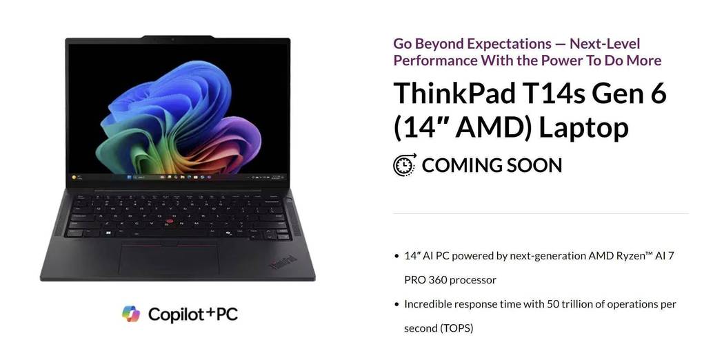 联想ThinkPad T14s Gen 6续航21小时3分钟，打破记录！你还在为电量焦虑吗？  第2张