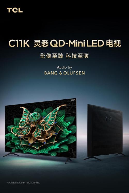 TCL C11K Mini LED电视：为何它成为家庭影院的终极选择？  第7张