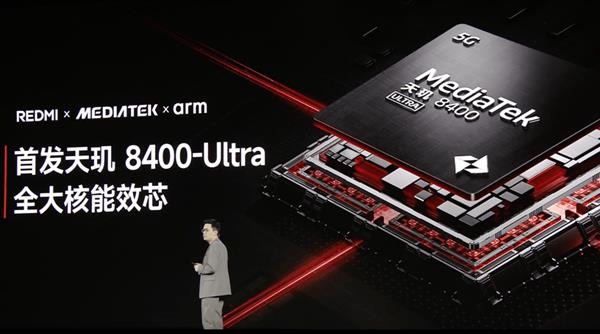 REDMI Turbo 4震撼发布！天玑8400-Ultra芯片能否带来前所未有的游戏体验？  第3张