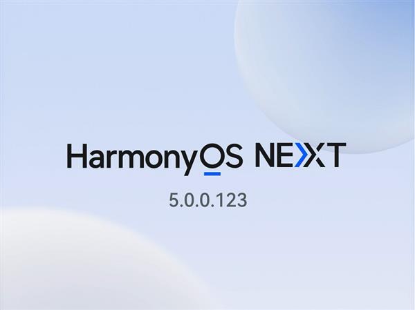 原生鸿蒙HarmonyOS NEXT 5.0.0.123震撼更新！裸眼3D主题、星蕴蓝壁纸，你体验了吗？