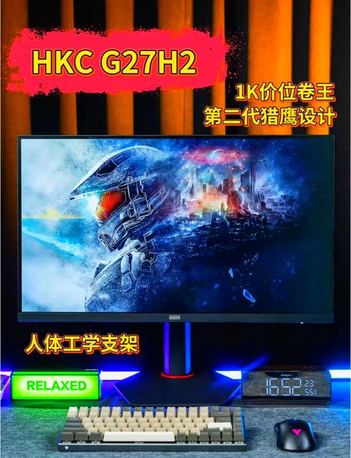 HKC G27H4Pro震撼升级！千元档电竞显示器新王者，你准备好了吗？  第2张