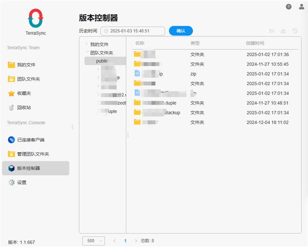 新春出行数据存储难题如何破解？铁威马F8 SSD Plus给你答案  第6张