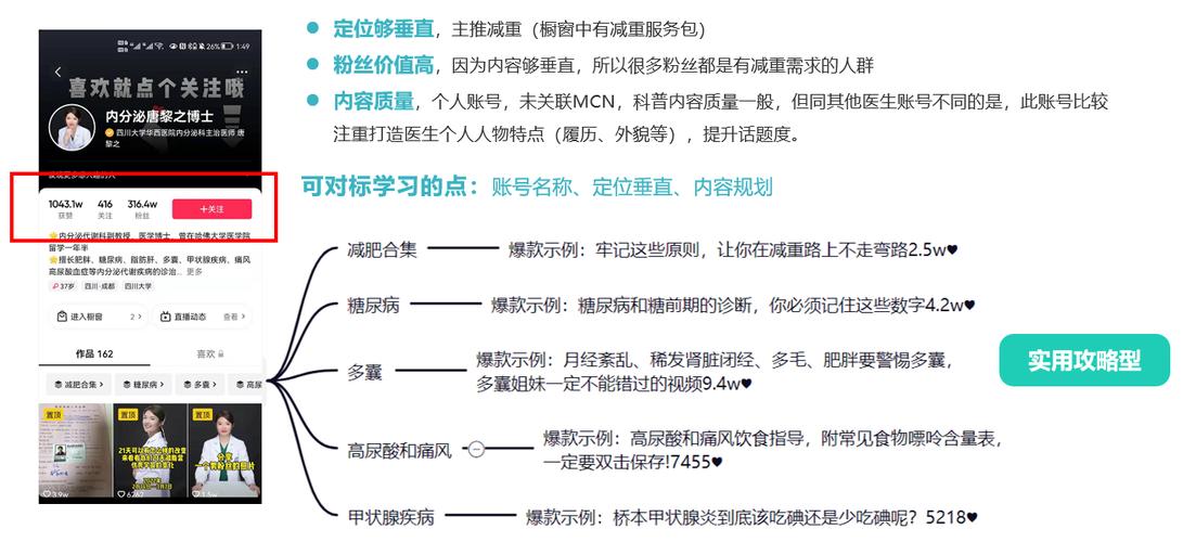 抖音推出10项新措施，打造更安全的网络环境！你期待吗？  第4张