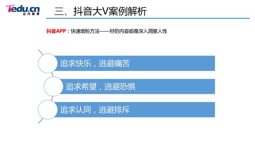 抖音推出10项新措施，打造更安全的网络环境！你期待吗？  第5张