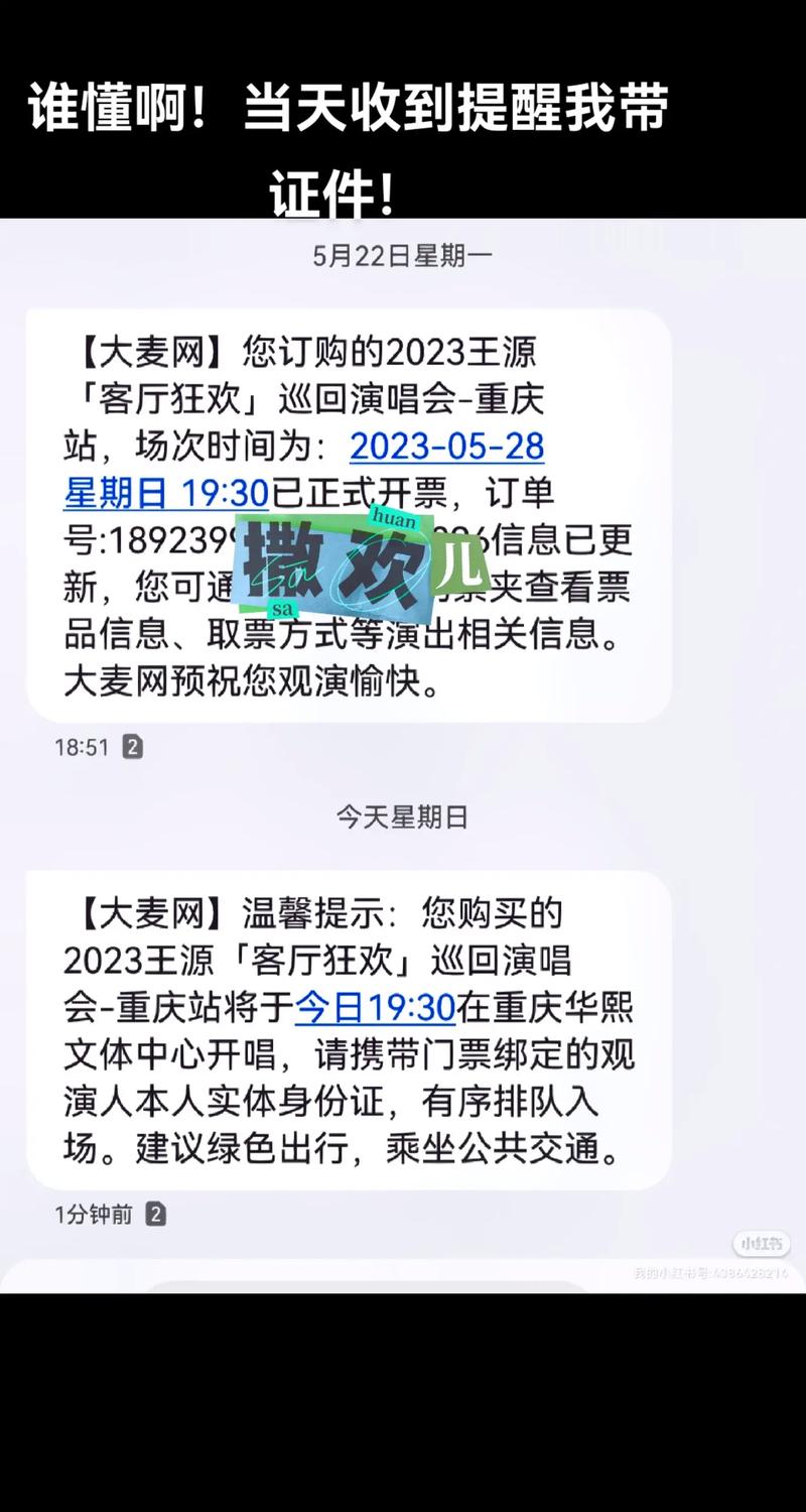 抖音推出10项新措施，打造更安全的网络环境！你期待吗？  第7张