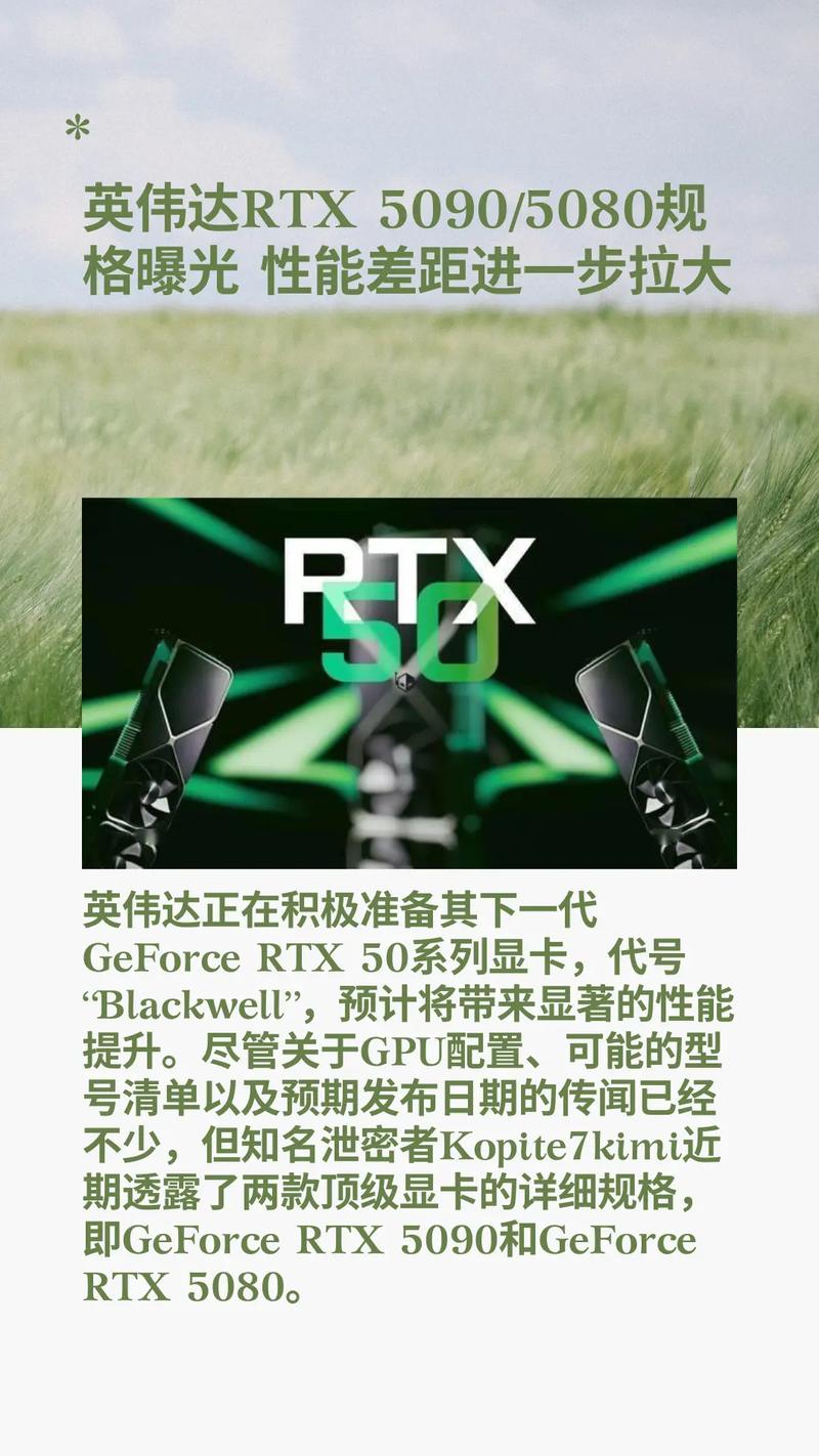 RTX50系显卡即将来袭，现在买游戏本真的划算吗？先别急，可能有惊喜