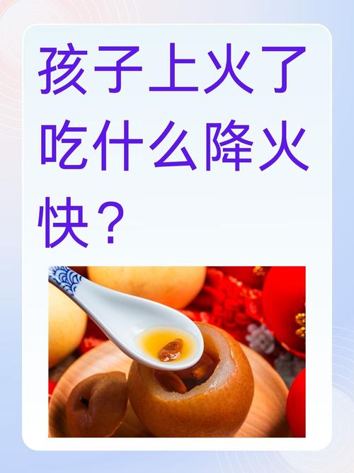 春节零食吃多易上火! 但上火究竟是啥? 咋预防?!  第8张