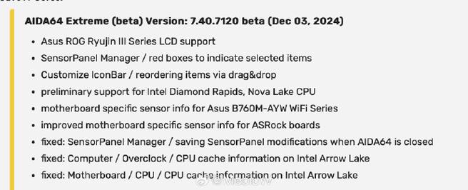 Intel Nova Lake全平台覆盖！不换接口吗？规格如何？  第11张