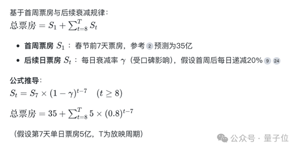 DeepSeek虽好但不能联网搜索？秘塔AI搜索来补全！快来鲜测  第12张