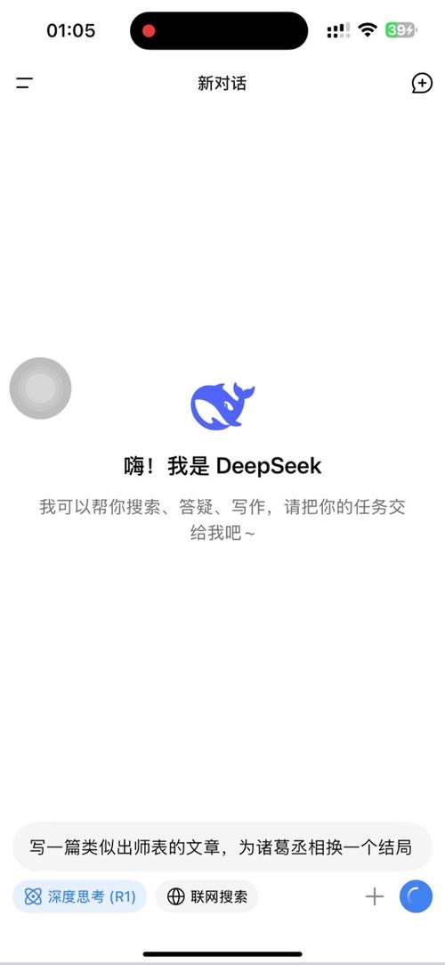 DeepSeek虽好但不能联网搜索？秘塔AI搜索来补全！快来鲜测  第27张