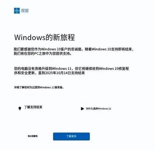 Windows 10份额加速下滑，Windows 11一路狂飙!你还坚守旧系统吗?