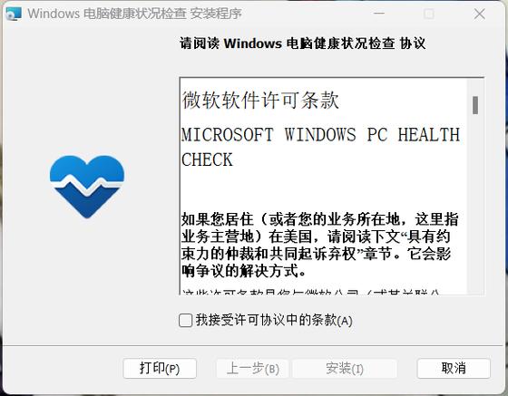 Windows 10份额加速下滑，Windows 11一路狂飙!你还坚守旧系统吗?  第11张