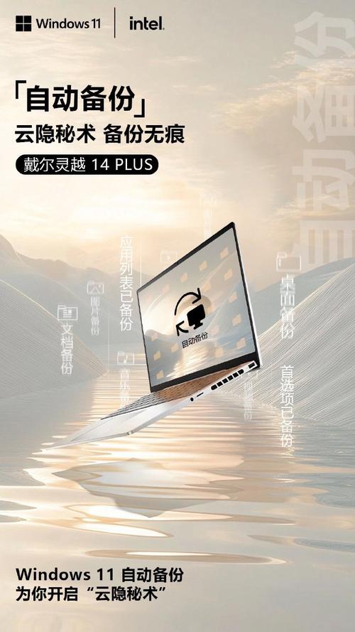 Windows 10份额加速下滑，Windows 11一路狂飙!你还坚守旧系统吗?  第9张