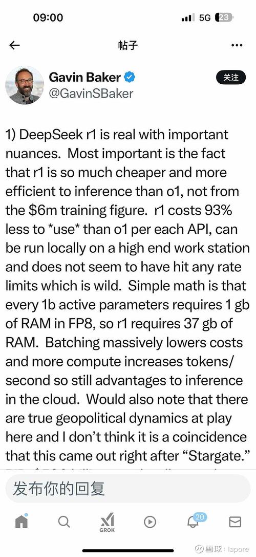 DeepSeek声称成本低，却被指花费16亿？  第6张