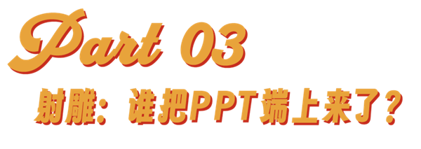 2025年春节档，除哪吒2外的三部电影什么水平？!  第12张